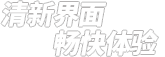 屠戮DNF辅助功能展示，涵盖55–135级私服、源端及ACT服刷图场景